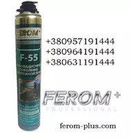 Пена монтажная Ferom+ F-55 Professional